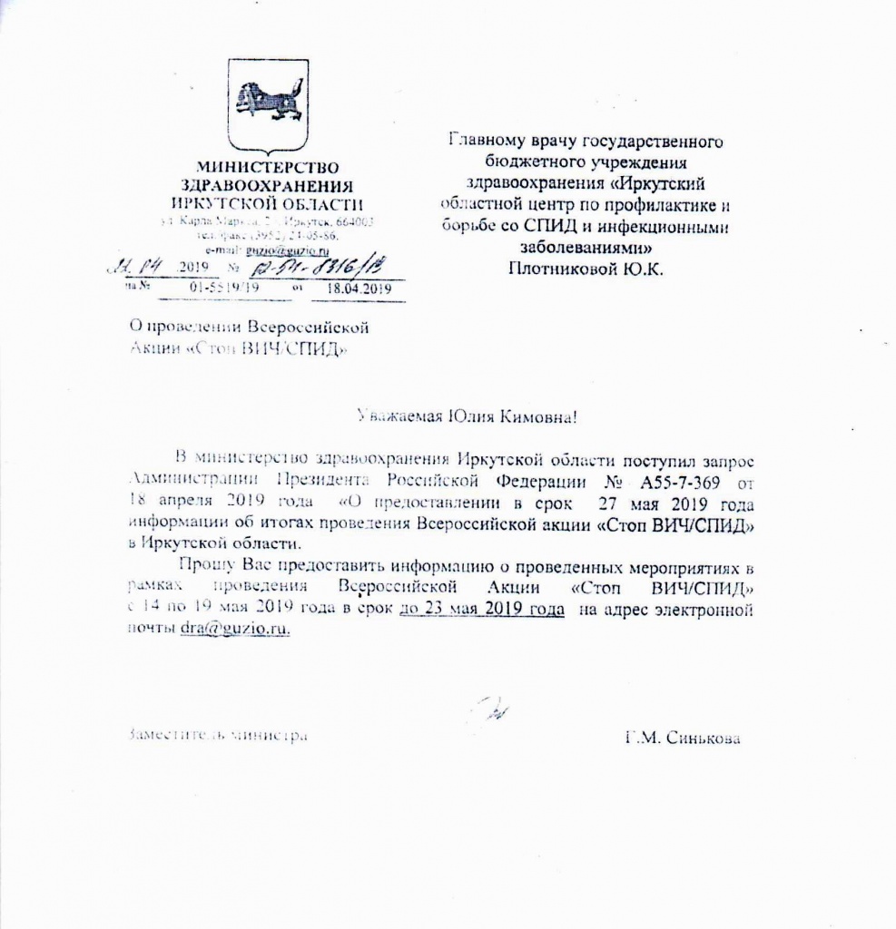Scan1.jpg