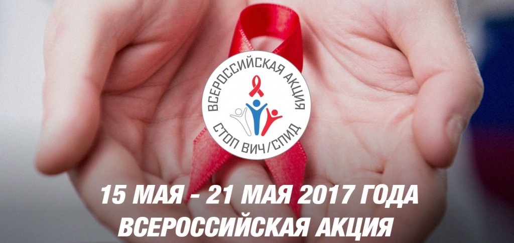 STOPVICHSPID.jpg STOPVICHSPID.jpg