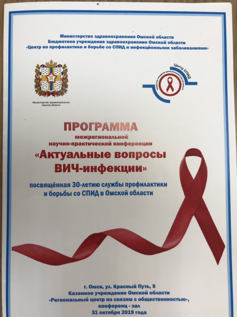 программа.jpg