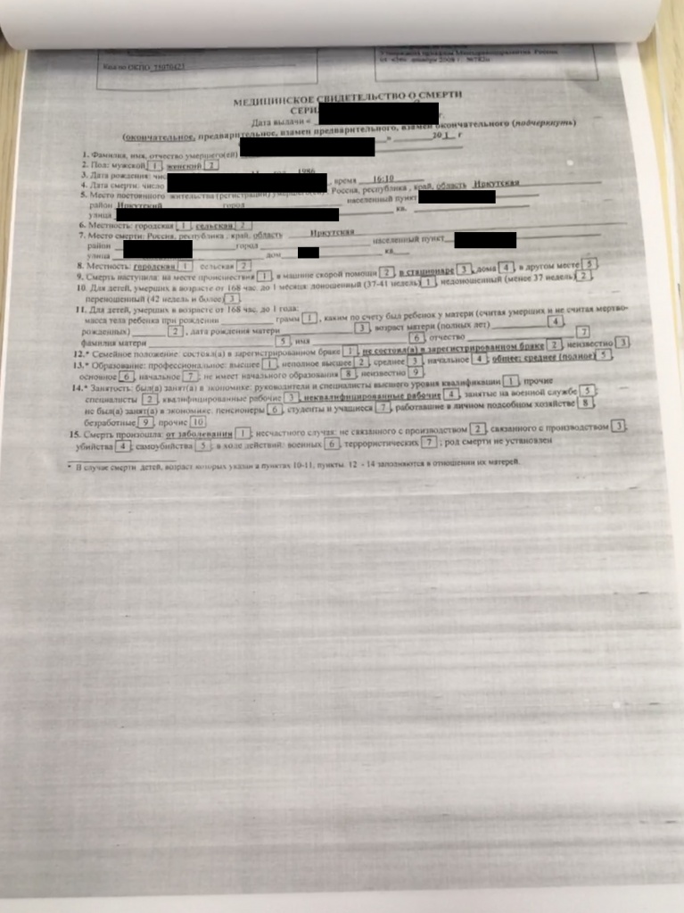FullSizeRender.jpg FullSizeRender.jpg