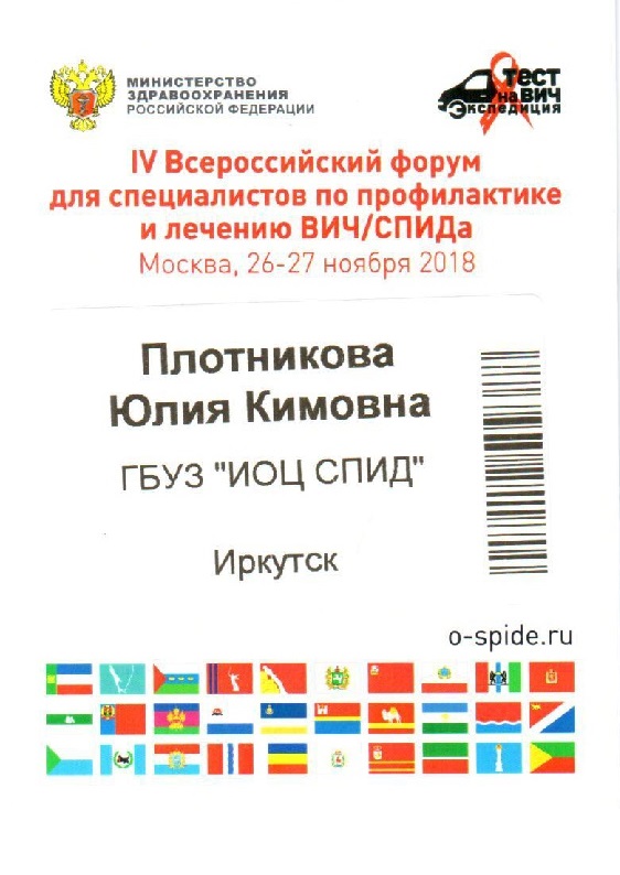бедж2-0012.jpg